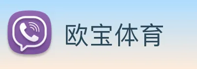 欧宝 Logo